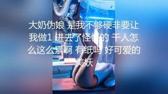 【露出诱惑】穿透明衣服散步，露出给两个老头看。