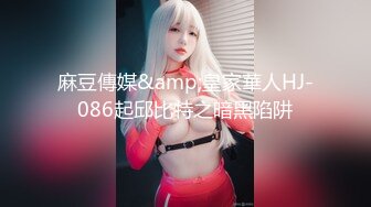 XKGA026 季妍希 与性感足球宝贝女友不断交合 星空无限传媒