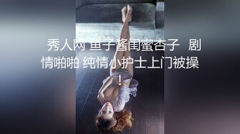 【网红❤️反差婊】饼干姐姐✿ 制服诱惑护士姐姐の独家疗法 诱人白虎嫩穴裹吮你能坚持多久 骚语催精一起手淫高潮