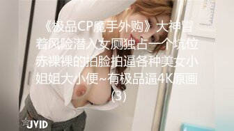 【甜美可爱小妹妹】趴下翘起屁股求操内窥镜看穴张开双腿抽插娇喘