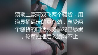 高颜值‘黑美人’TS雨诺，过年了和直男互相吃鸡巴，雨诺喂直男吃棒棒糖 还射点牛奶给他喝 大方得很！