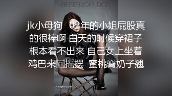 第四爱，女操男，互[三]有全