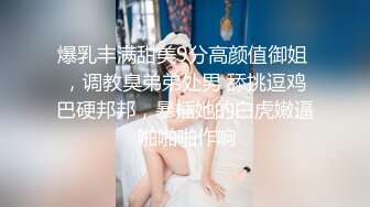 极品萝莉美乳女神【瑶瑶baby】震撼回归 随机勾搭陌生人带回家激情啪啪 敏感小穴操到白浆四溢 (2)