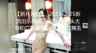 【新片速遞】   【极品❤️窈窕女神】7.19高颜值校花级不良少女下海捞金 太反差了 长腿炮架梦中情人 淫荡自慰速插蜜穴 太顶了[1.14G/MP4/2:44:17]