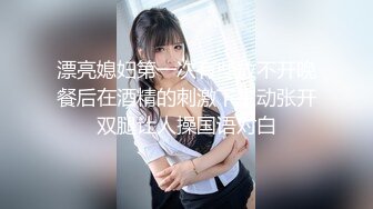 扣扣傳媒 91Fans QDOG025 極品反差JK學妹 小玩子