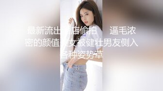 纹身哥出租屋约炮00后小女友换上黑丝各种玩❤️小BB超嫩