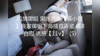 剧情演绎旗袍颜值姐妹花勾搭保安解决生理需求，撩起裙子坐上来摩擦调情，上位骑乘站立侧入操玩一个换下一个