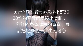 ↗★国货SM调教之光★↗上海Femdom情侣相互调教系列49部合集