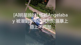 【极品女神❤️黑丝萌妹】腰部以下全是腿 气质女神▌Cola酱▌