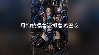 胖哥与苗条美女各种花样互动的!