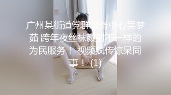 【香蕉视频】xjx-0164 女奴小猫咪榨乾主人最後一滴