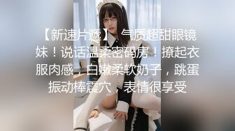 微信上认识的97年清纯小美女,脱掉内裤发现原来是极品无毛B,没忍住射了她一脸！