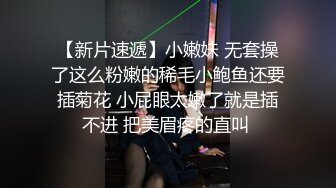 STP30534 极品尤物美少女！外表甜美苗条身材！强烈要求小秀一波，掰穴特写，会呼吸的逼，洞内在蠕动