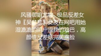 黑丝小少妇露脸镜头前直播大秀，开档的丝袜很诱惑摸着骚奶说着淫荡的话语跳弹自慰呻吟，给狼友看粉红的骚逼