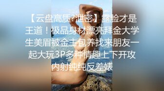 优雅气质尤物御姐女神✿老公满足不了的骚逼人妻，穿着连体丝主动上门求操！征服女人最好的方式就是把她给操服了