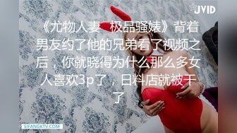 《高能预警✿重磅》推特知名网红身材颜值巅峰极品人造外围CDTS【manow】解锁私拍~各种自慰调教啪啪3P你想要的都有