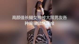 开档绿色丝袜