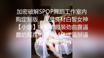 《最新泄密✅反差尤物》推特极品网红巨乳女神【九儿温柔妹妹】688元私人定制4K典藏、OOXX口爆，相当诱人 (3)