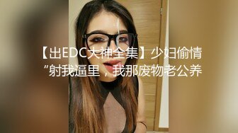 看着A片，大战沈阳大屁股女