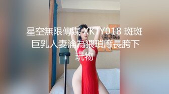 极品母狗人妻绿妻大神〖juju〗淫乱盛宴，皮肤白皙长腿细腰美妻多P 被当母狗一样的操，端庄优雅娇妻极度淫骚1 (5)