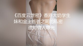 情侣 自拍 新婚夫妻做愛自拍。小小嬌妻：你錄像了嗎，哎呀呀··討厭 又打我屁股。 黑絲媳婦、特別有女人味！