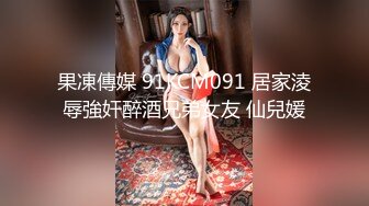 骚货反差婊 苏畅 极品身材颜值 完美炮架 让男友把啪啪的视频公诸于众 想看看别人如何评价自己