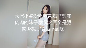 酒店偷拍，猥琐胖男开60块钱的宾馆和漂亮少妇打炮，好廉价的一炮