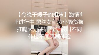 【超顶❤️推荐大神】捅主任✨ 长腿嫩模性淫女友开腿求茎 大粗屌美妙抽送浪穴 极品榨汁肉便器