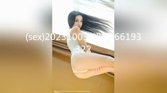 (sex)20231003_妍妍_66193322