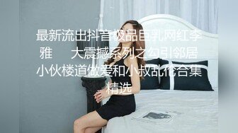 穿着清凉小姐姐！粉色吊带裙钉子内！