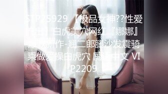 洗澡时女神进来吃鸡玩弄小穴 把女神小逼逼剃毛后玩弄到高潮 美乳嫩穴颤挛高潮2