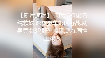 3P约到极品身材人妻 1