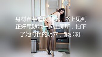 穿着情趣装跳拉丁舞的极品御姐少妇，全程露脸搞艺术的女人好骚，脱衣艳舞揉奶抠逼