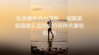 风骚美少妇【一个小爽爽】风韵犹存~道具抽插~自慰喷水~无套啪啪【27V】 (22)