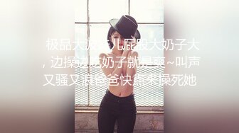 女神被闺蜜做爱的浪叫生勾的发骚，主动用大长腿挑逗闺蜜男友