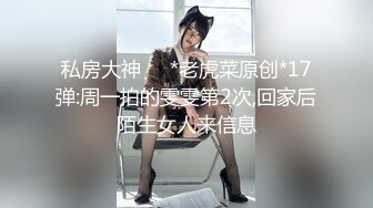 找到了真爱 郞情妾情 妹子破例亲密缠绵 忘情舌吻 无套啪啪