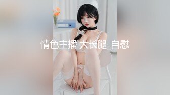 后入骚妻-富二代-jk-眼镜-肛交-特写-女上-网红