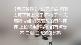 终于把丈母娘操了，骚逼又嫩又紧保养真好