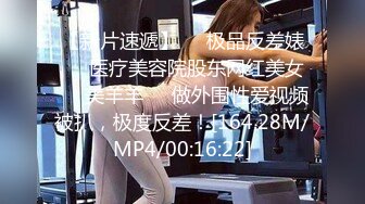 【新片速遞】 酒店里面单男约个熟女级别的美少妇，无套啪啪做爱全过程，叫声很刺激