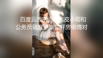 一代炮王【山鸡岁月，白皙少妇思虑再三，同意酒店约炮狂干屄