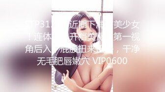 ?网红少女? 剧情迷奸前女友爆肏小骚货▌提莫▌肆意玩弄肉体 美妙快感体内涌动 爽到无法拒绝舒畅呻吟