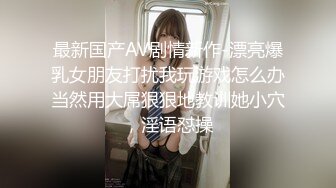 【新速片遞】   清纯美眉吃鸡啪啪 小娇乳小粉穴 被舔逼抠逼 无套输出内射 白浆四溢 奶子哗哗 过后再口爆一次 