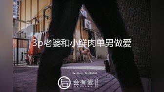 【新片速遞】   漂亮大奶小少妇 宝贝舒不舒服 在家被大鸡吧小哥哥无套输出 射了一逼口 