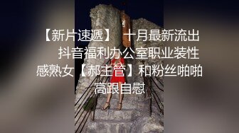 【龙一探花】漂亮兼职小少妇，白嫩甜美翘臀长腿，一线天美穴淫水多，沙发调情口交技术真好