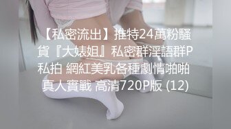 红灯区找极品风骚御姐女技师的特殊服务