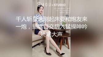 ：新流出酒店情趣圆床偷拍 大款叔狂舔高贵气质美女少妇 逼逼后侧入各种体位姿势操