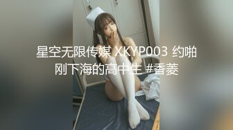 老婆刚被内射完，我来刷锅-舒服-夫妻-白丝-嫂子