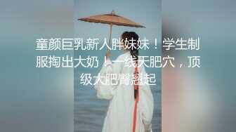 身材丰满的美女同事被金钱诱惑下班后去宾馆私拍被色魔摄影师各种咸猪手 (2)