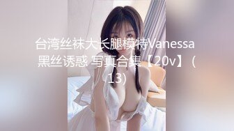 【新速片遞】2024-2-4新流出酒店偷拍❤️眼镜哥约炮情趣黑丝学妹后续不断变换位置草