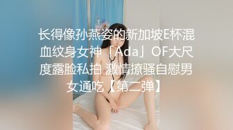 【双飞女神??隐藏版限时影片】豪宅双女仆餐桌上的激烈碰撞 极品女神「夏暮光&amp;肉包」首次全裸合體 高清1080P原版